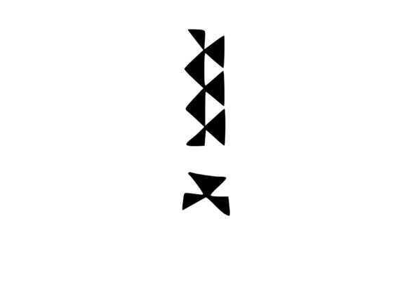 Playful Geometric Pattern Mono Exclaim – A Craft-Friendly Graphic for Bold, Modern Designs
